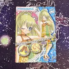 「激レア」リルぷりっ スペシャル パラダイスマリン リルぷりっ ゆびぷるひめチェン スペシャル