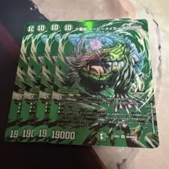 2025年最新】オービーメイカーの人気アイテム - メルカリ