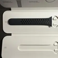 Apple Watch用 NIKEブラックシリコンバンド　M/L片側のみ