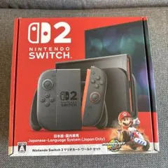 【未使用】Nintendo Switch2 マリオカートワールドセット