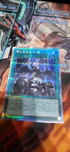 2026年最新】禁じられた一滴 プリの人気アイテム - メルカリ