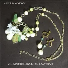 うさこ様 リクエスト 2点 まとめ商品