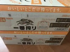 キリン 一番搾り 350ml×24缶 2ケースセットのサムネイル
