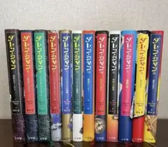 ダレン・シャン　全巻