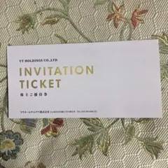 キーパーラボ20%割引　VTホールディングス株主優待　Keeper LABO