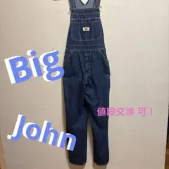 BIG JOHN ビッグジョン オーバーオール 70s 80s ヴィンテージ - メルカリ