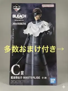 BLEACH ブリーチ 一番くじ フィギュア【藍染惣右介】 - メルカリ