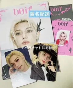 stray kids DO IT アコーディオン フィリックス トレカ