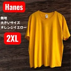 US古着 半袖Tシャツ カットソー 無地 オレンジ イエロー2XL 大きいサイズ