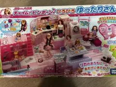 リカちゃん ハウスセット 5体のドール付き
