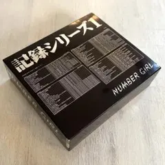 2025年最新】number girl レコードの人気アイテム - メルカリ