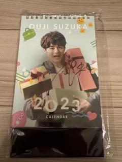 鈴鹿央士 サインボール Amazon.co.jp: 鈴鹿央士 サイン付 写真集 : 文房具・オフィス用品