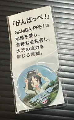 2025年最新】がんばっぺ！大洗の人気アイテム - メルカリ