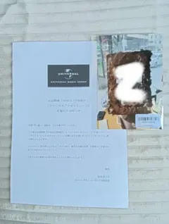 2月23日迄★岩田剛典★SPACE COWBOYキャンペーンポストカード