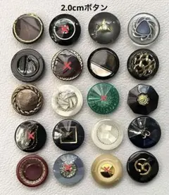 2.0cmバラボタンセット