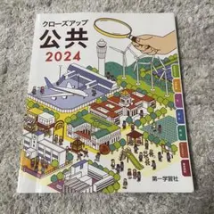 Item thumbnail for item 3608fbd1-a007-4453-ba36-c9972f7bcabe