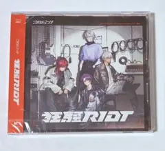 【2時だとか】狂騒RIOT　通常盤