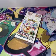 ポケカ　テラスタルフェスex BOX シュリンク付き