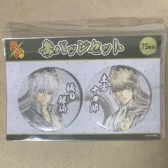 銀魂 キャラポップストア 花鳥風月 缶バッジセット 坂田銀時 土方十四