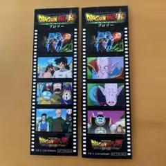 非売品　ドラゴンボール超ブロリー【映画公開記念　153枚セット 非売品 ドラゴンボール超ブロリー【映画公開記念 153枚セット