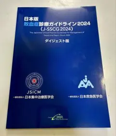 Item thumbnail for item dee6f8b3-ea3d-4129-ba8c-b4cd9883ae9f