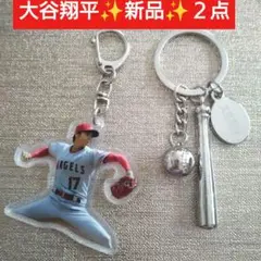 大谷翔平キーホルダー　２点　ストラップ 【新品☆未使用】MLB ♥名前入り