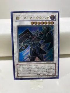 2025年最新】BF－アーマードウィング レリーフの人気アイテム