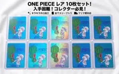 ワンピース ナツコミ 2024 特製カード 5枚セット - メルカリ