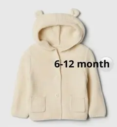 GAP（ギャップ）くまさんカーディガン