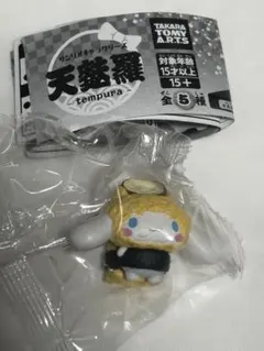 サンリオ　ガチャ　天ぷら　フィギュア　 シナモロール