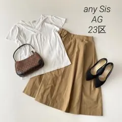 レディースまとめ売り　コーデ売り　オフィスカジュアル　大人　バッグ付き　S〜M