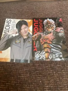 ジャグラスジャグラー ヘビクラショウタ ポストカード