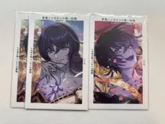 夢職人と忘れじの黒い妖精 ゆめくろ ファズ Gプリ