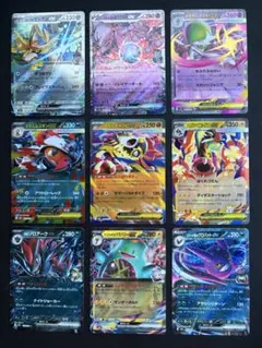 ポケモンカード RR まとめ売り 9枚セット ミュウツー メガサーナイトなど