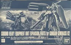 未組立　ガンダムジェミナス01.02 拡張セット　まとめ売り 未組立 ガンダムジェミナス01.02 拡張セット まとめ売り 未組立