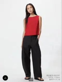 uniqloジャージーバレルレッグパンツ【ブラック】XS