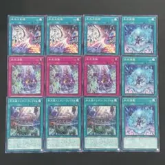 遊戯王　氷水揺籃　大剣現　氷水侵蝕　氷水艇イニオンクレイドル　各3枚