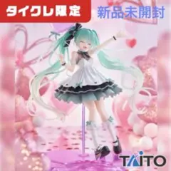 初音ミク Birthday2025 AMP～Party ver.～ タイクレ限定