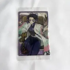 鬼滅の刃ウエハース10 胡蝶しのぶ