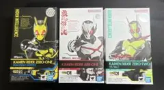 【Mufflo様専用】SHFiguarts 仮面ライダーゼロワンセット