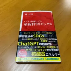 駿台テキストの夏期医系英語と医系英語・論文マルチプレックス 2冊