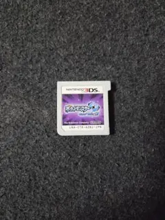 ポケットモンスター ウルトラムーン