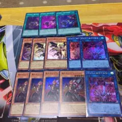 を刻むデモンスミス セットまとめ