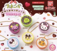 たまごっち おやつチャーム くちぱっち