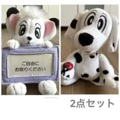 製薬　ぬいぐるみ　犬　アムロくん　レオ　フィギュア