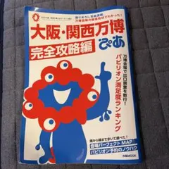 Item thumbnail for item f9c73d93-0600-4503-a896-d8943086cb59