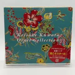 2026年最新】桑田佳祐オルゴールcdの人気アイテム - メルカリ