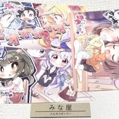恋愛借りちゃいました 特典ポストカード3枚セット