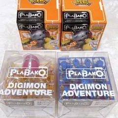 PLABAKO DIGIMON ADVENTURE 3体セット - メルカリ