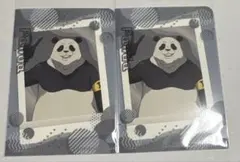 呪術廻戦　ぱしゃこれファイル　パンダ